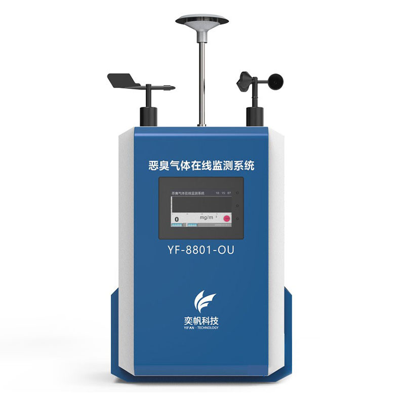 惡臭檢測(cè)儀 惡臭檢測(cè)儀