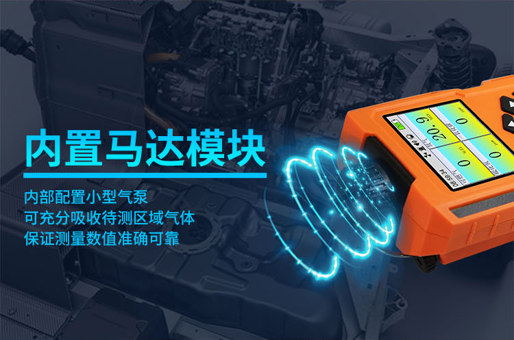 甲烷檢測(cè)儀