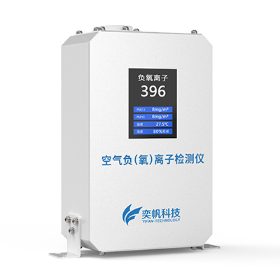 1666685737205967.jpg 負氧離子檢測儀器多少錢