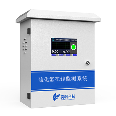 1670212646111024.jpg 硫化氫氣體質(zhì)量檢測儀器