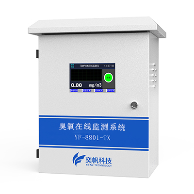 1670554201144485.jpg 臭氧檢測(cè)儀哪家好