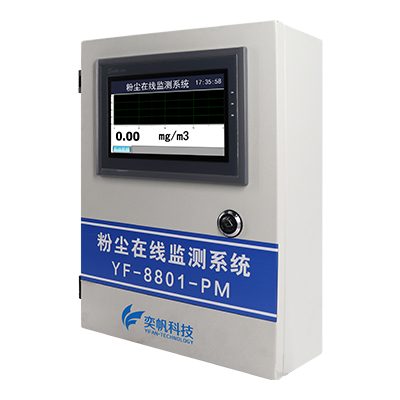 1687252514117170.jpg 粉塵檢測(cè)儀器