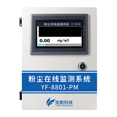 1688544032158603.jpg 粉塵檢測儀