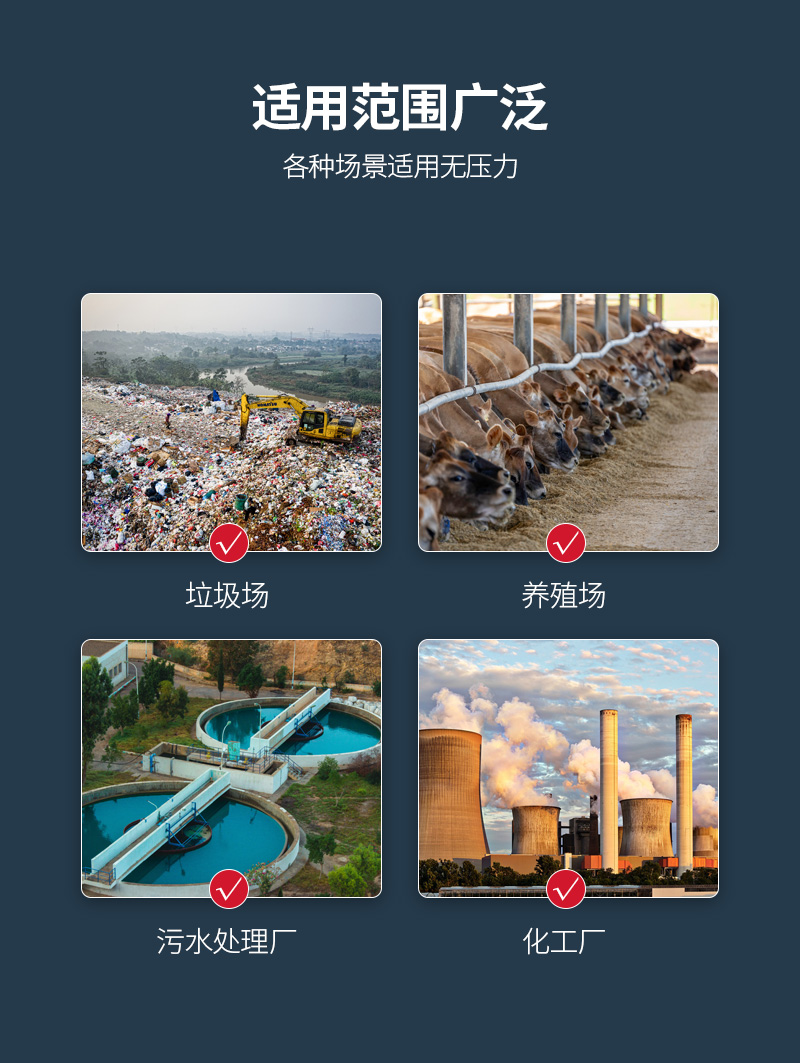 1703150034411788.jpg 廠界惡臭詳情1_02.jpg