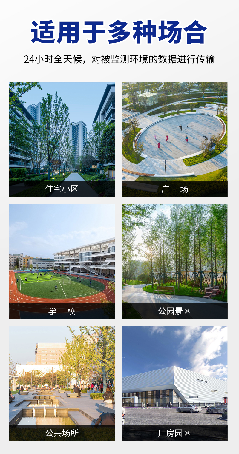 20251210176533649155.jpg 標(biāo)準(zhǔn)款詳情頁(yè)_08.jpg