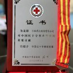 比分網(wǎng)榮膺2022年度“中國紅十字貢獻(xiàn)焦羋”